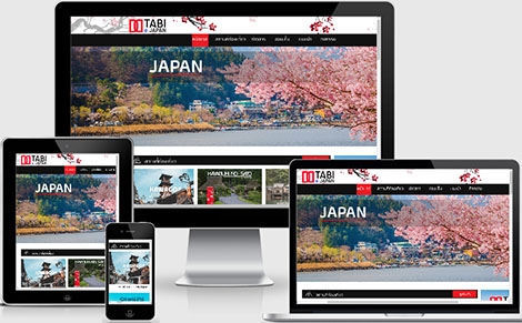รับทำSEOเว็บไซต์เที่ยวญี่ปุ่น,ทำเว็บไซต์สถานที่ออนเซนญี่ปุ่น,เขียนเว็บไซต์รีวิวญี่ปุ่น
