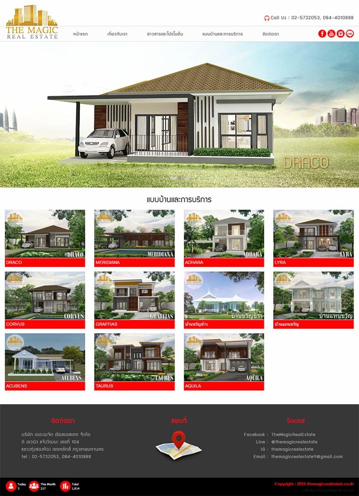 จ้างทำเว็บไซต์ศูนย์รับสร้างบ้าน,บริษัทรับทำเว็บไซต์ก่อสร้างบ้าน,รับทำเว็บไซต์ราคาถูกออกแบบบ้าน