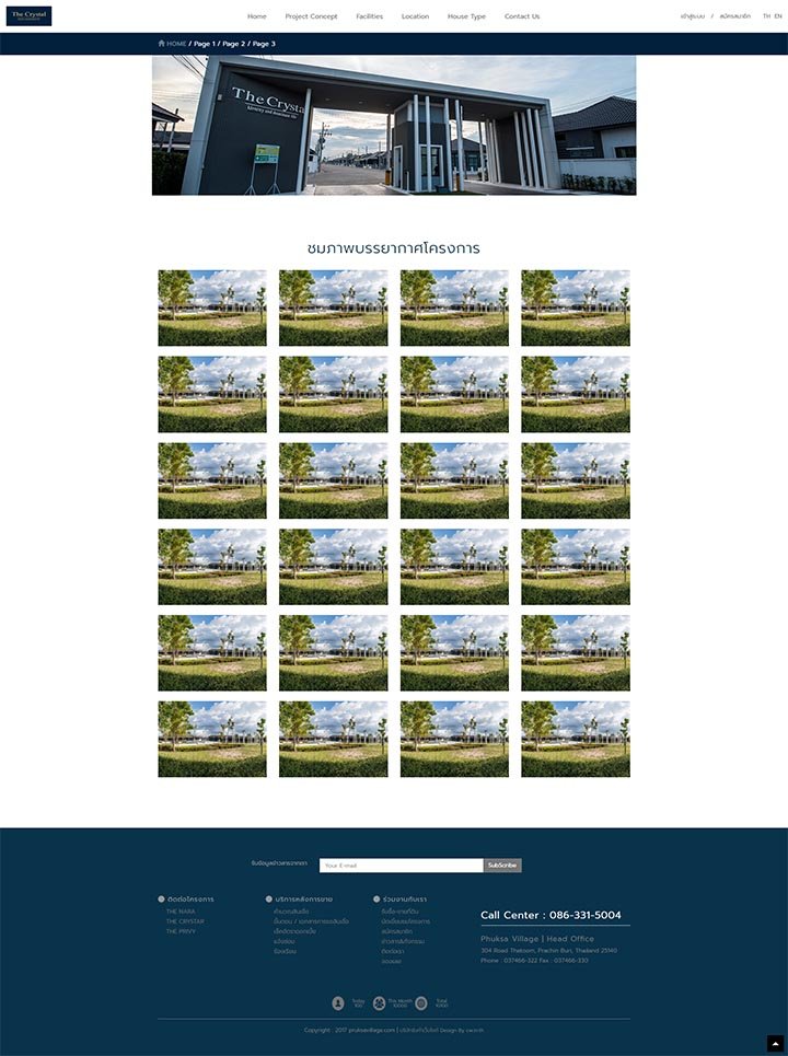 รับออกแบบเว็บบริษัทพฤกษาวิลเลจจำกัด,บริษัททำเว็บไซต์โครงการบ้านปราจีนบุรี,ทำเว็บสร้างบ้านโครงการ