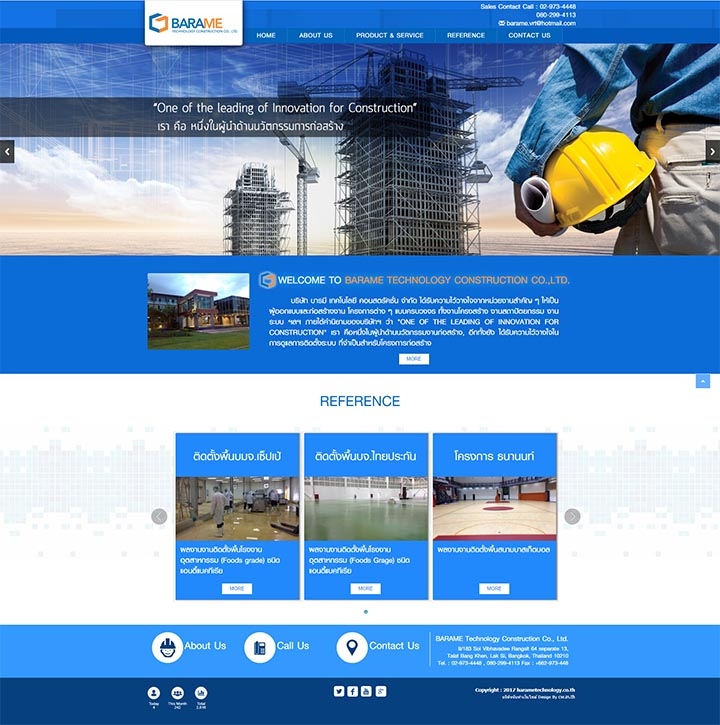 รับทำการตลาดออนไลน์เว็บไซต์ออกแบบและรับเหมาก่อสร้างพื้นอาคาร