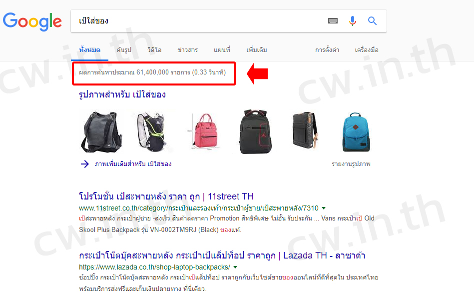 ค้นหาคีเวิร์ดมาทำseo