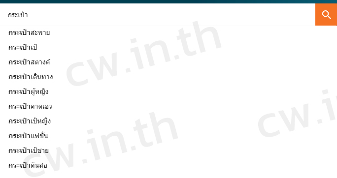 หาคีย์เวิร์ด