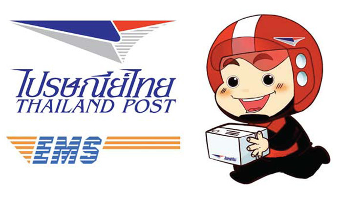 ไปรษณีย์ไทย